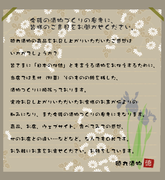 �������ʪ�Ť���λ��ͤˡ����ͤΤ��ո���ʹ������������