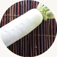 こだわりの大根