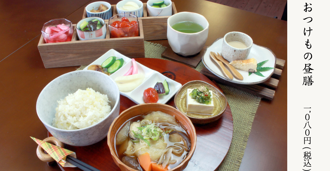 とくまる食堂 おつけもの昼膳